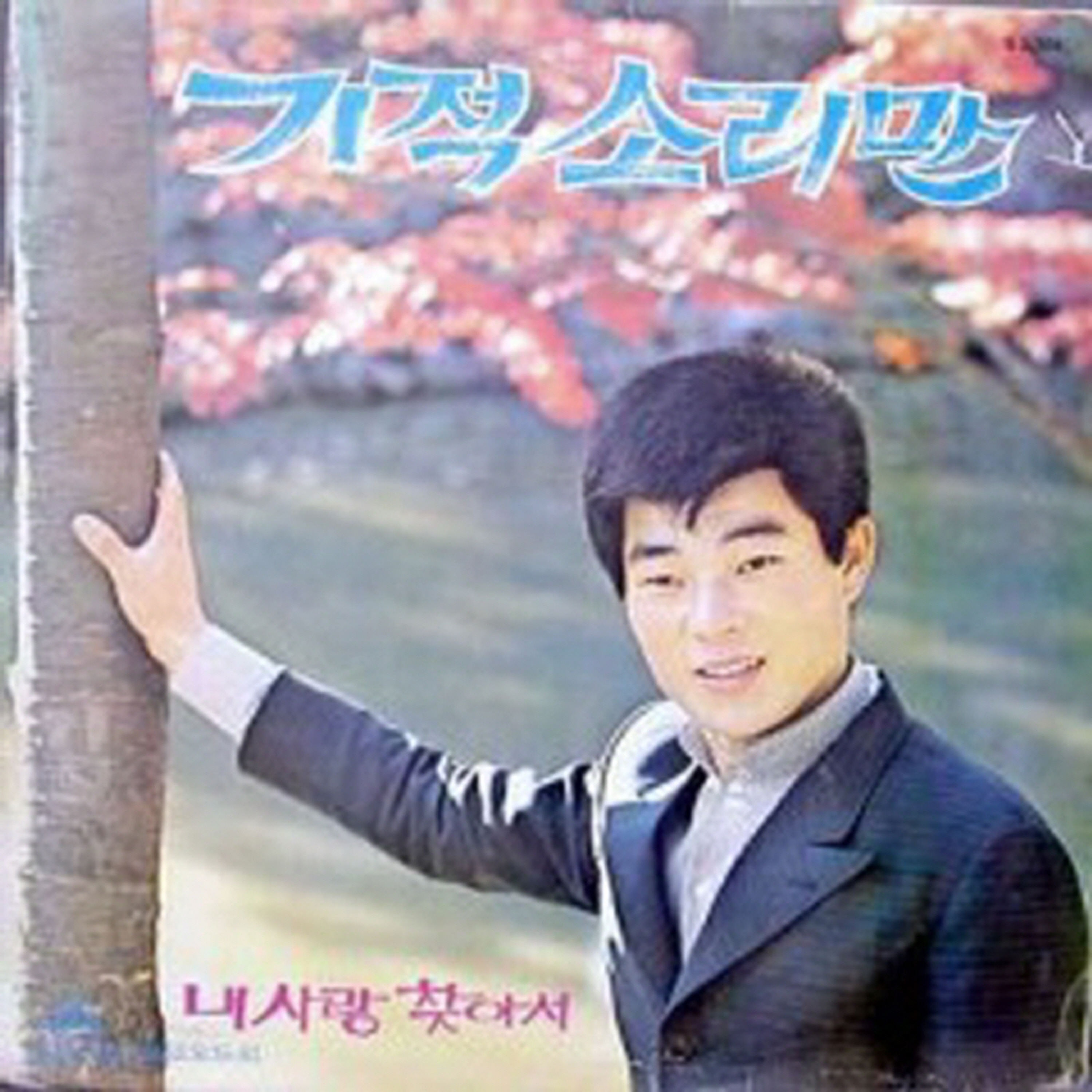 Image Cover